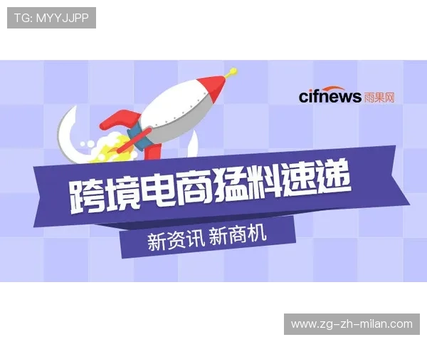 体育赛事可持续计划被提出，环保成新标配