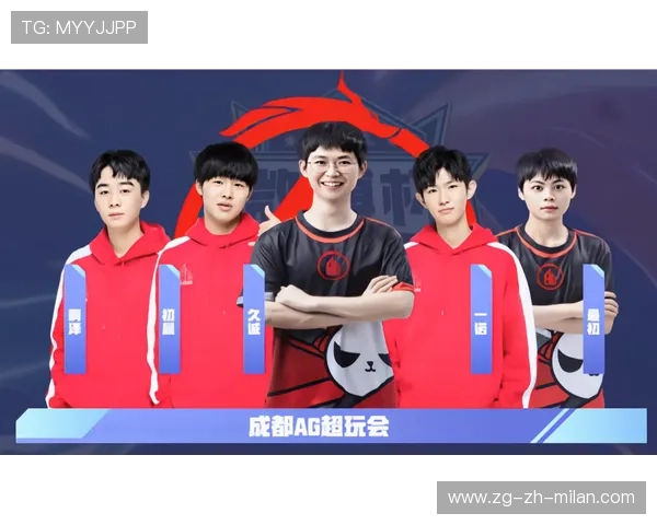 AG超玩会磨合新版战术体系，整体节奏焕然一新