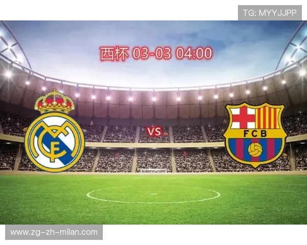 皇家马德里 vs 巴塞罗那： 2026 夏季北美国家德比巡回赛的票价一览。