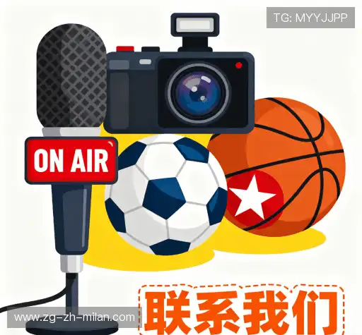 找到米兰体育登录